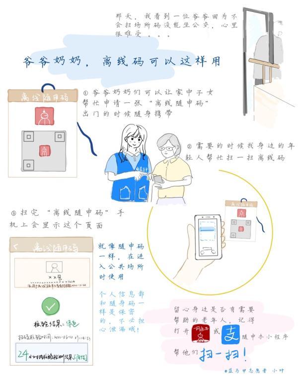 掌趣app官网下载，掌趣官方网站？