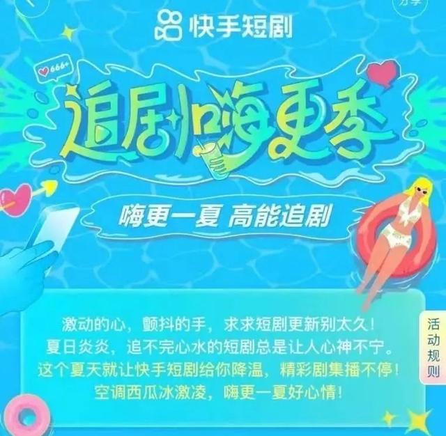 抖音杨咩咩咩16秒视频在哪里看，抖音杨咩咩9分钟在线观看？