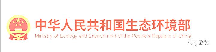 环境影响评价信用平台电话（环境影响评价信用平台入口）