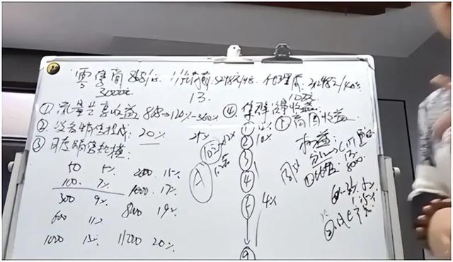 北京流量星球科技有限公司，流量星球是真的吗？