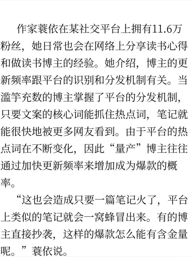 怎么在微信读书上读书赚钱，微信读书挣钱吗？