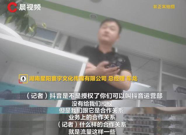抖音特效君赚钱是真的吗制作教程，抖音特效君怎么赚钱？