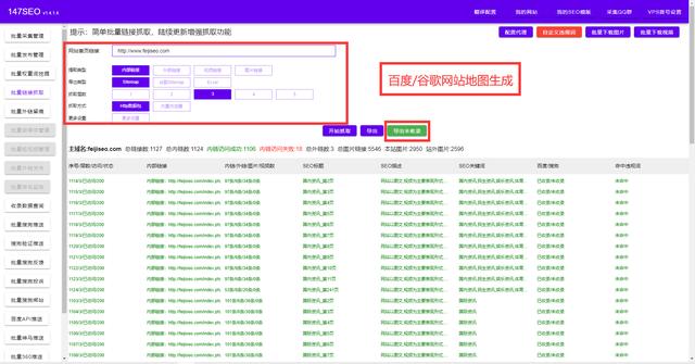 永久免费领流量网站，永久免费领流量网站联通？