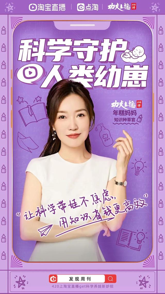 淘宝点淘红包怎么领，淘宝点淘怎么开直播？
