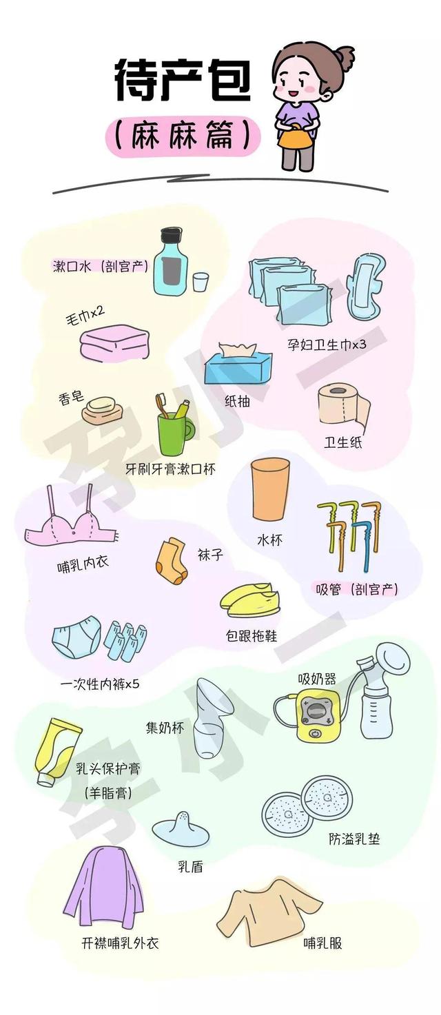 抖音最火走心宝妈句子，发抖音看花的句子？