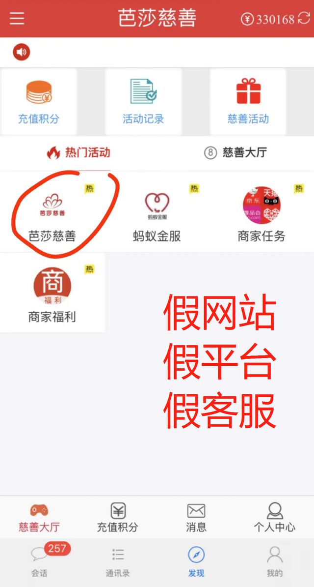 8同城在线兼职可靠吗安全吗，58同城在线兼职可靠吗安全吗可靠吗？"