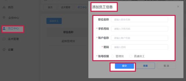 售后客服常用100句用语（客服回复售后的常用语）