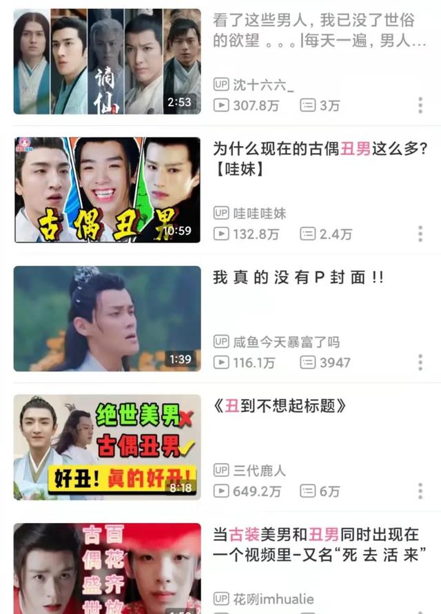 抖音杨咩咩咩16秒视频在哪里看，抖音杨咩咩9分钟在线观看？
