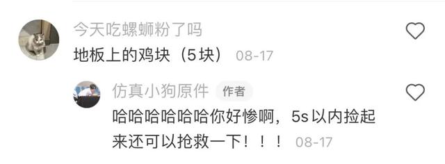 有趣的淘宝账号名字怎么取，个性淘宝账号名？