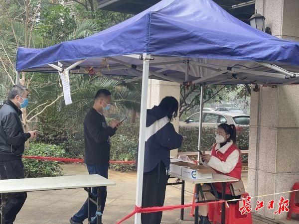 健康武汉官微小程序核酸，健康武汉官微小程序核酸采样？