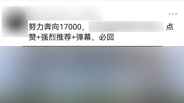 投抖加真的有用吗（投抖加管用吗）