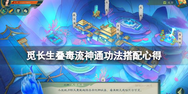 觅长生炼丹赚钱，觅长生炼丹入门？