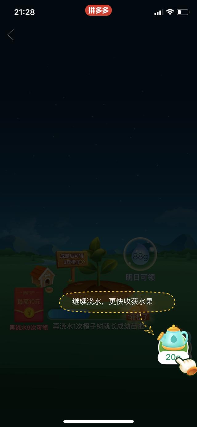 淘宝消消乐一共多少关2022，淘宝消消乐一共多少关卡？