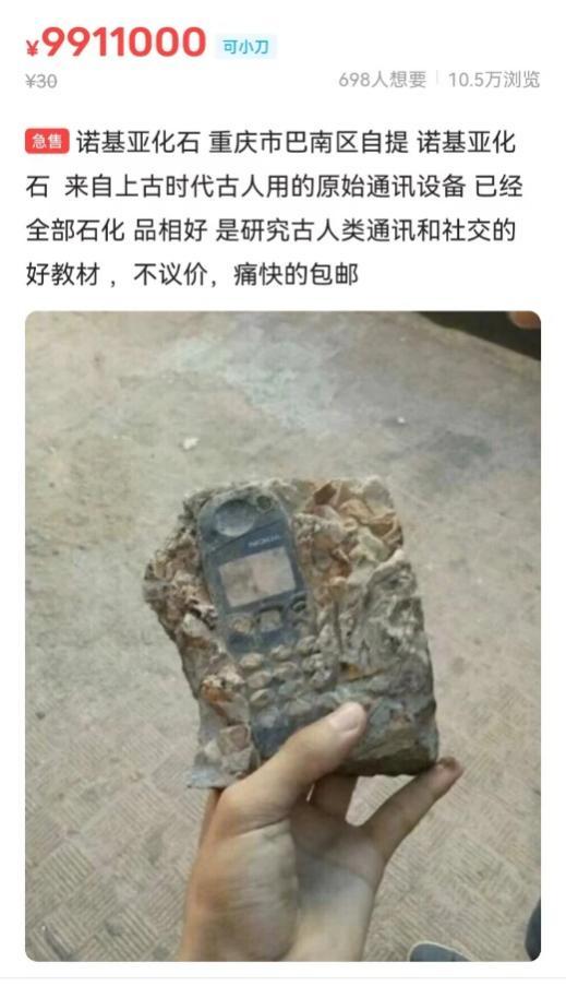 闲鱼靠什么盈利模式赚钱，闲鱼靠什么盈利模式呢？