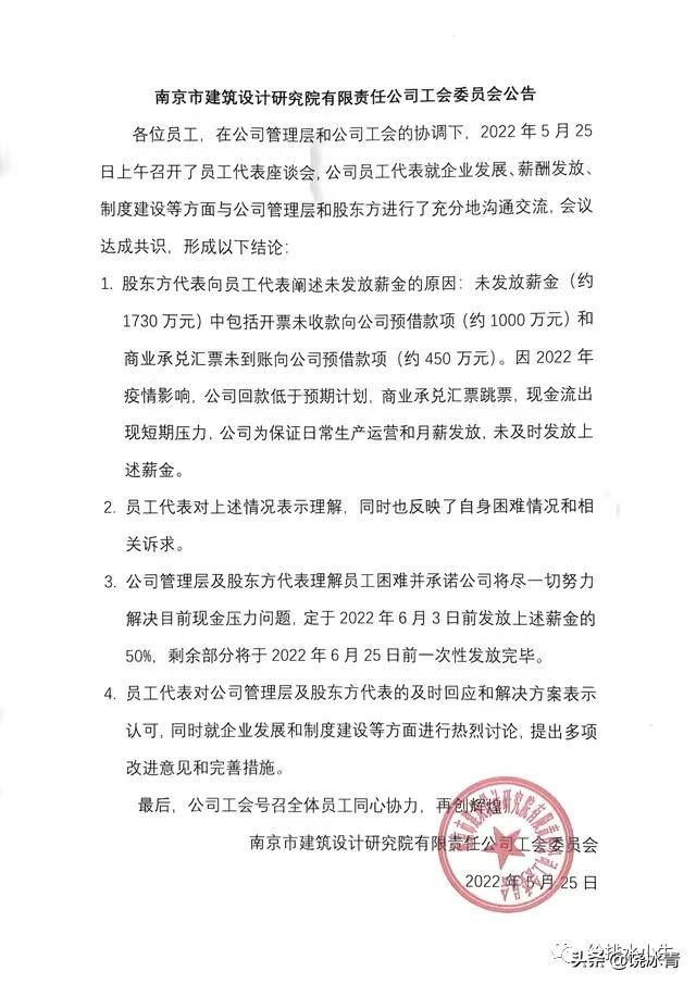 快手公会是什么意思（快手公会啥意思）