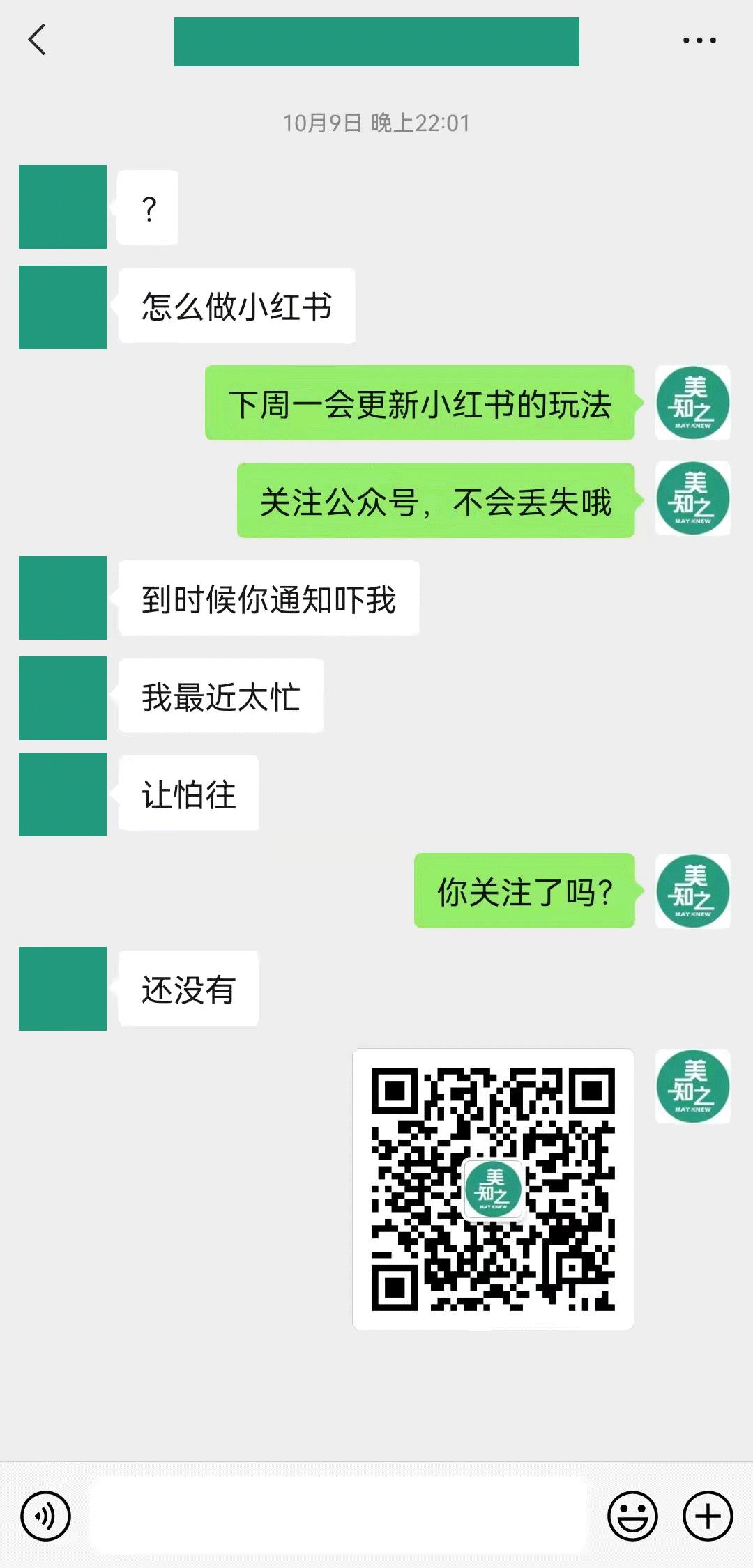 小红书怎么推广引流，小红书推广费用一般多少？