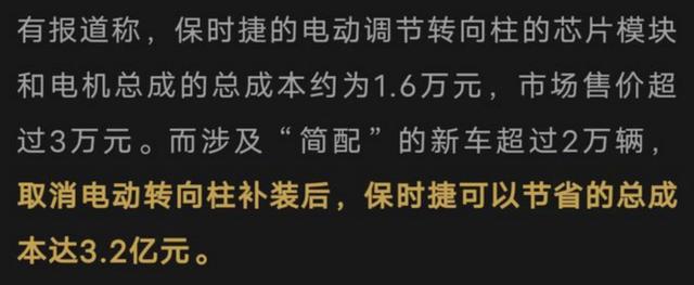 抖音里面的保时捷是多少钱人民币，抖音里保时捷是多少人民币？