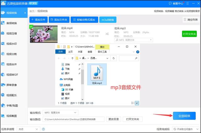 抖音怎么提取视频声音到本地，抖音怎么提取视频声音到本地音乐？