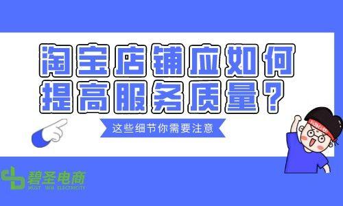 在淘宝上投诉商家的质量问题投诉用怎么办，淘宝如果遇到质量问题应该投诉什么问题？