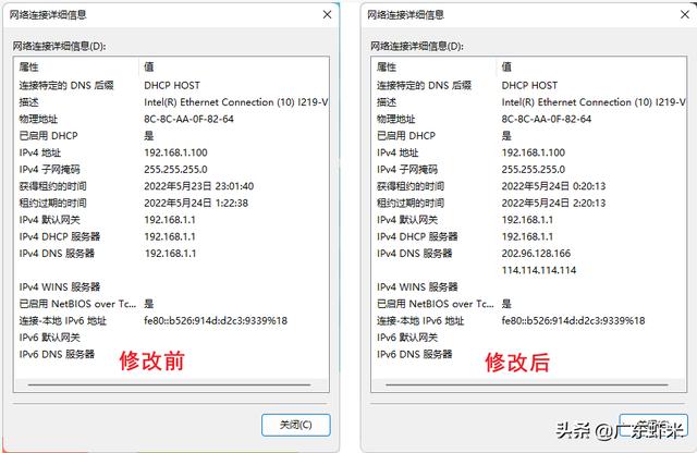 微信连不上网怎么回事，微信连不上网怎么回事_其他应用正常