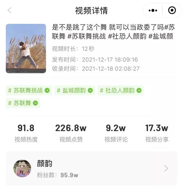 抖音视频流量密码，抖音三大流量密码？