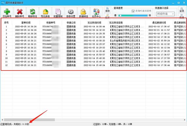 京东快递没收到却显示已签收怎么办（唯品会快递没收到却显示已签收怎么办）