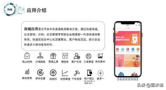 微信小程序模板直接套用可以吗，微信小程序模板直接套用怎么弄？