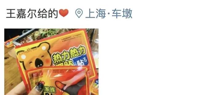 王嘉尔的粉丝名称，王嘉尔得粉丝叫什么？