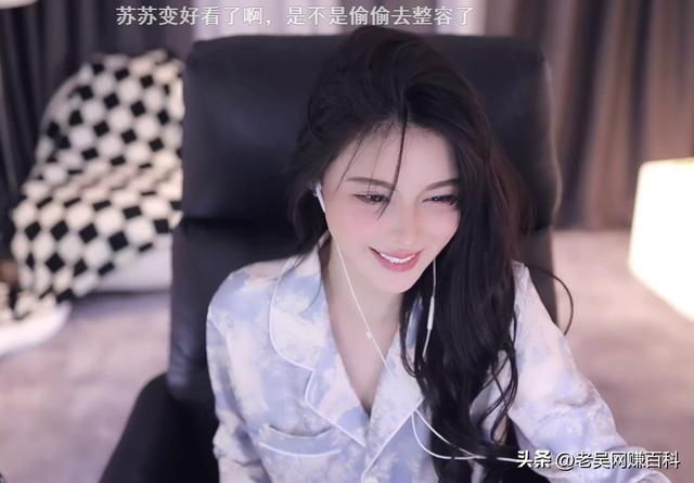 苏恩最后直播录屏图片，苏恩最后一次直播视屏？