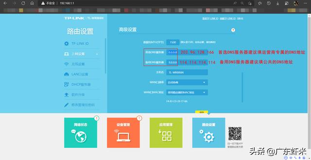 微信连不上网怎么回事，微信连不上网怎么回事_其他应用正常
