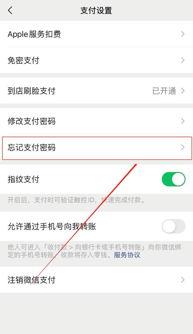 微信密码忘记了怎么找回手机号也换了申诉失败，微信密码忘记了怎么找回手机号也换了申诉失败怎么办？