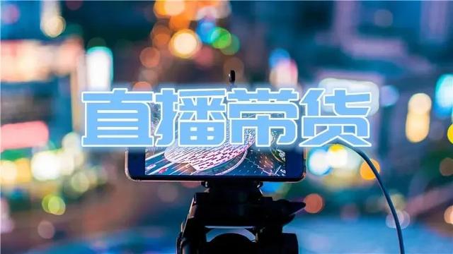 户外直播用什么流量好，户外直播用什么流量好用？