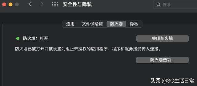 什么叫程序坞，程序坞是干嘛的？