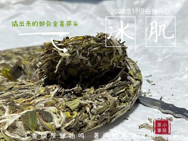 茶叶的销售话术经典语句，卖茶叶_话术？