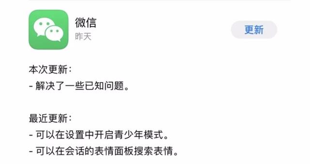 微信视频号是什么时候上线的，微信视频号是什么时候上线的呀？