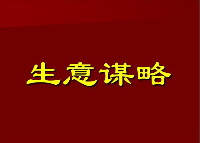 企业大学建设方案（企业大学是干嘛的）