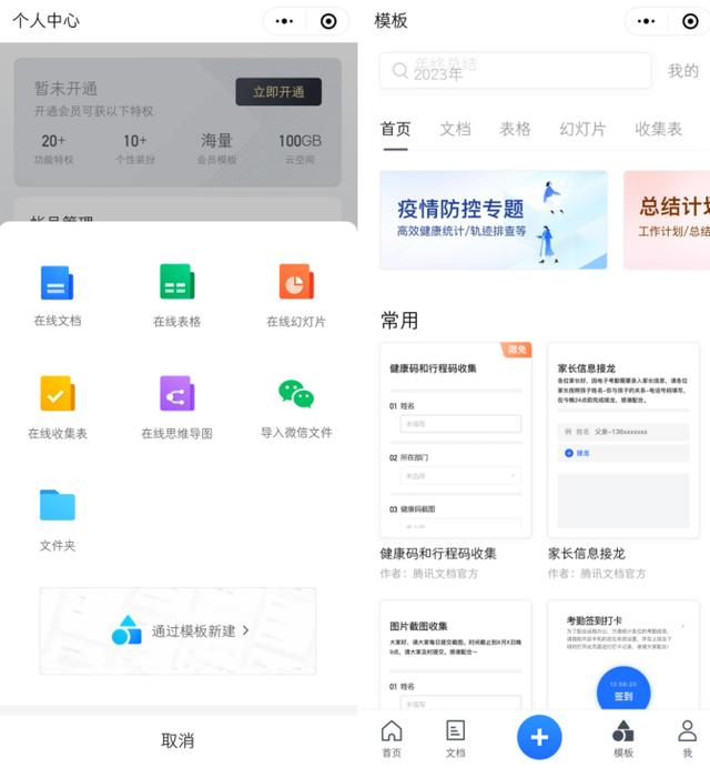 穿越火线手游小程序0元购，穿越火线小游戏点券？