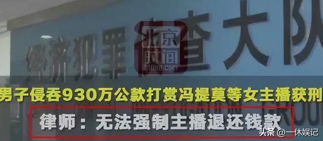 冯提莫在哪里直播2021，冯提莫在哪个直播间？