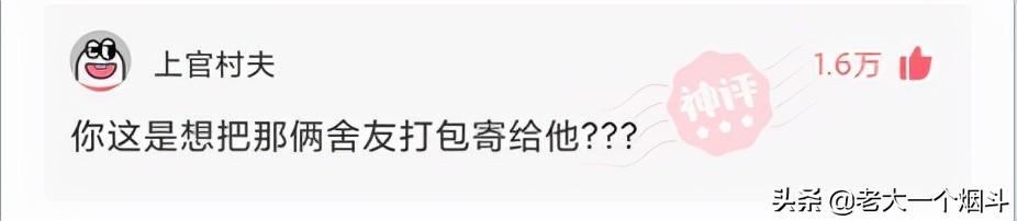 收到男朋友红包怎么幽默回复（男朋友发了红包怎么幽默回复）