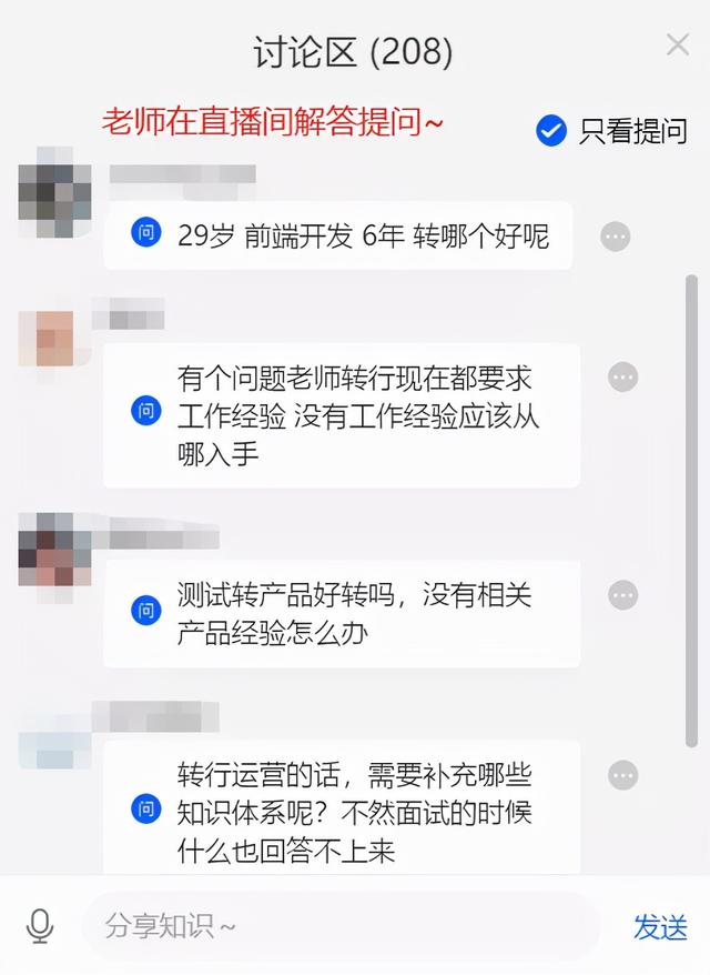 保险运营岗位职责，商品中台运营岗位职责？