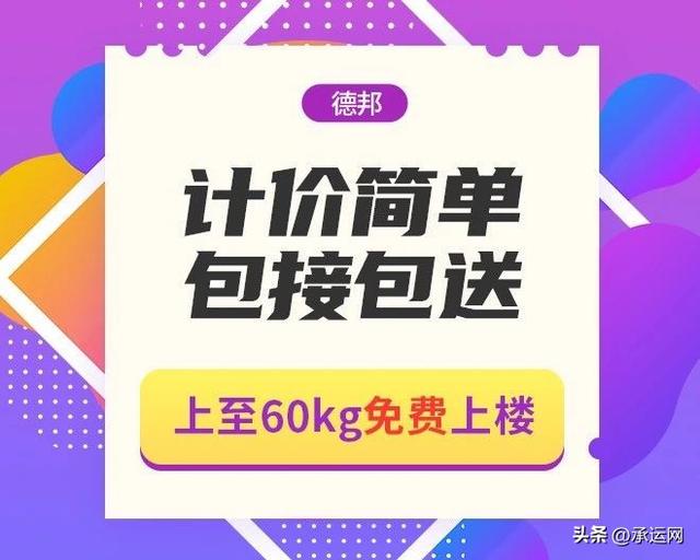京东快递寄件多少钱一公斤省内的，京东快递多少钱一公斤寄省外？