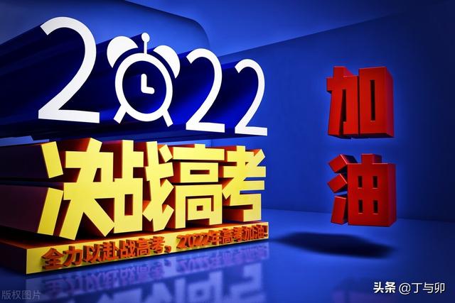 自己孩子高考朋友圈怎么发说说心情，自己孩子高考朋友圈怎么发说说文案？