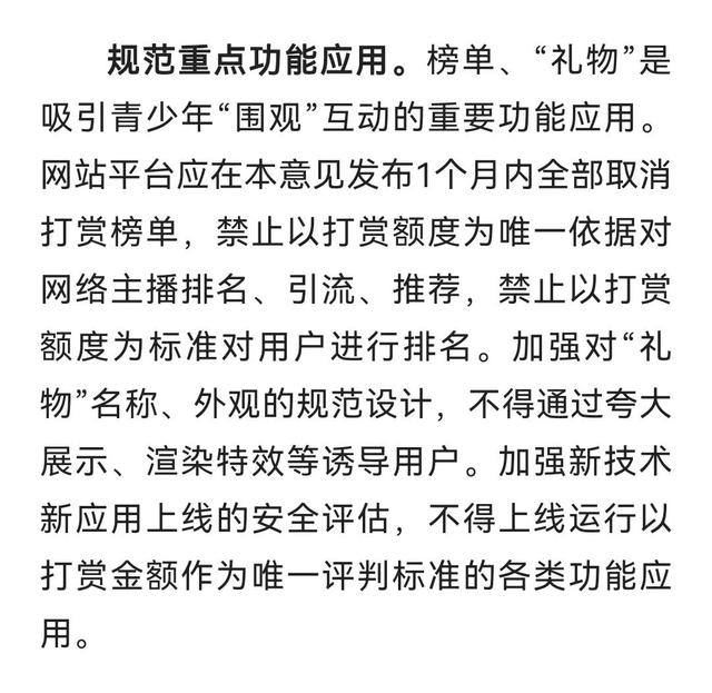 快手小黄车啥时候上线的（快手哪年开始小黄车）