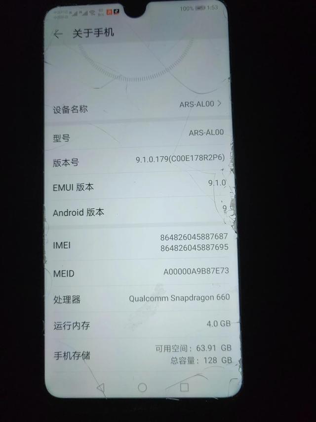 百度极速版赚钱可靠吗为什么提不出来现金，百度极速版赚的钱为什么提不出来？
