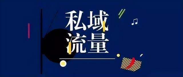 小区流量是啥意思，什么叫小区流量？