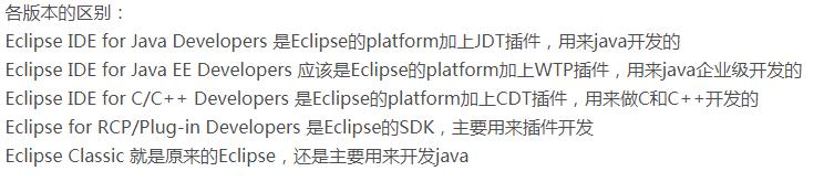 eclipse怎么创建java程序之后（eclipse怎么创建java程序包）