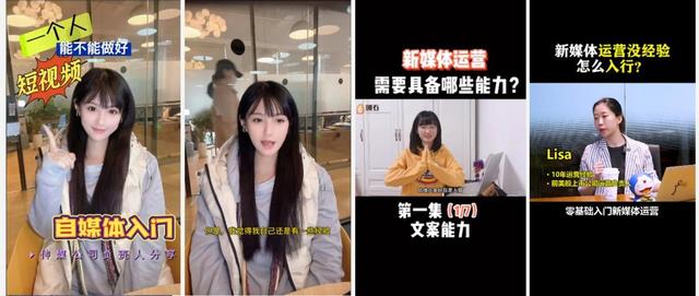 短视频拍摄要素，简述短视频拍摄技巧与制作方法？