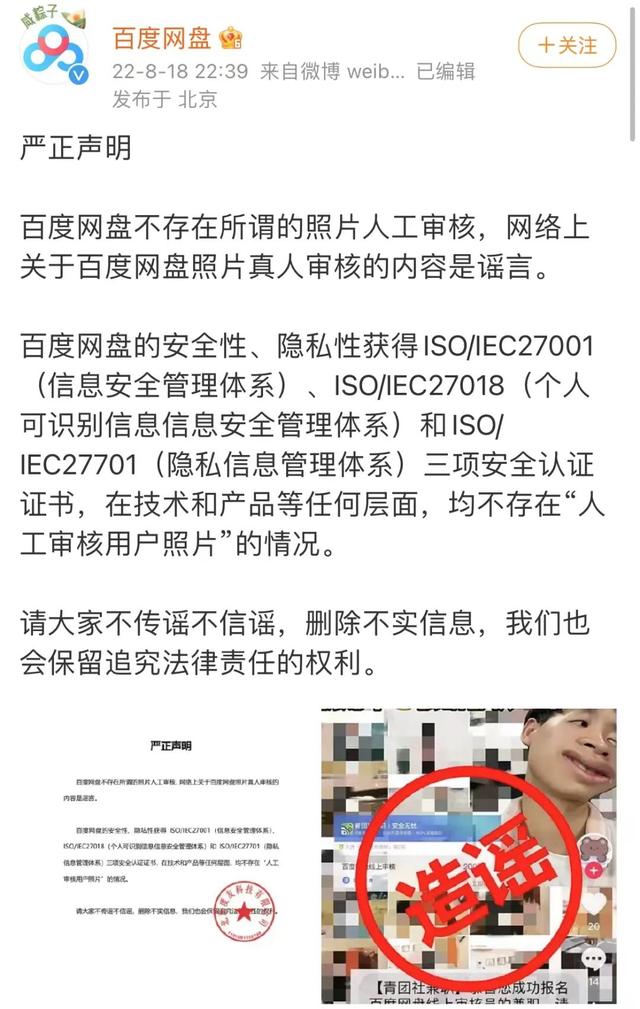 支付宝青团社兼职可靠吗，支付宝青团社兼职可靠吗？