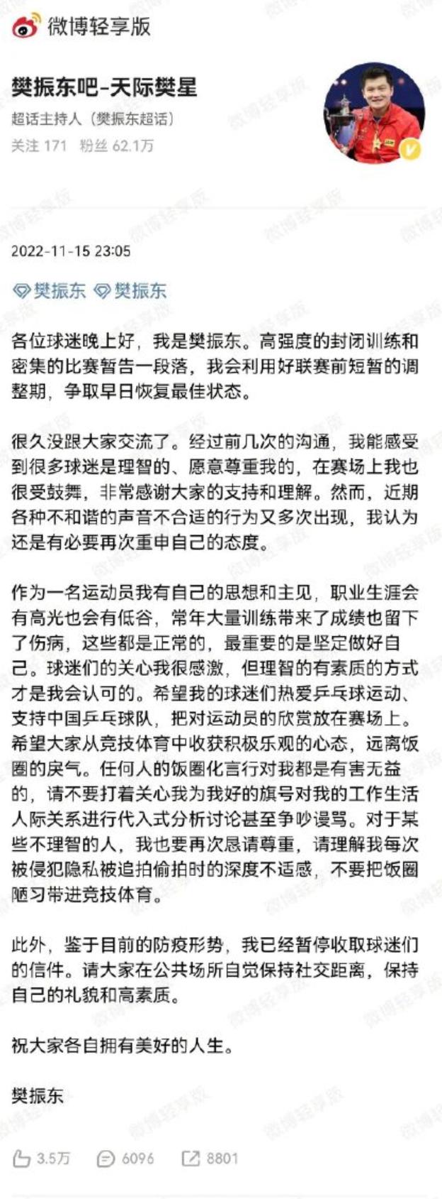 饭圈哪家粉丝最不能惹，饭圈哪家粉丝最不能惹人？