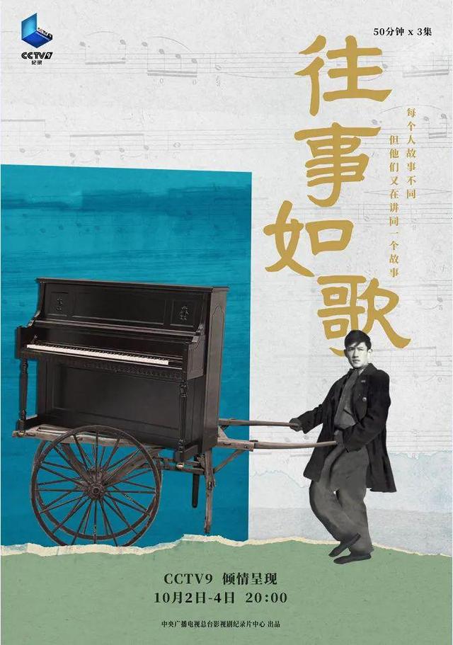 纪录片在哪个平台看不要钱纪录片在哪个平台看不要钱c纪录片在哪个平台看（纪录片在哪个平台看不要钱）